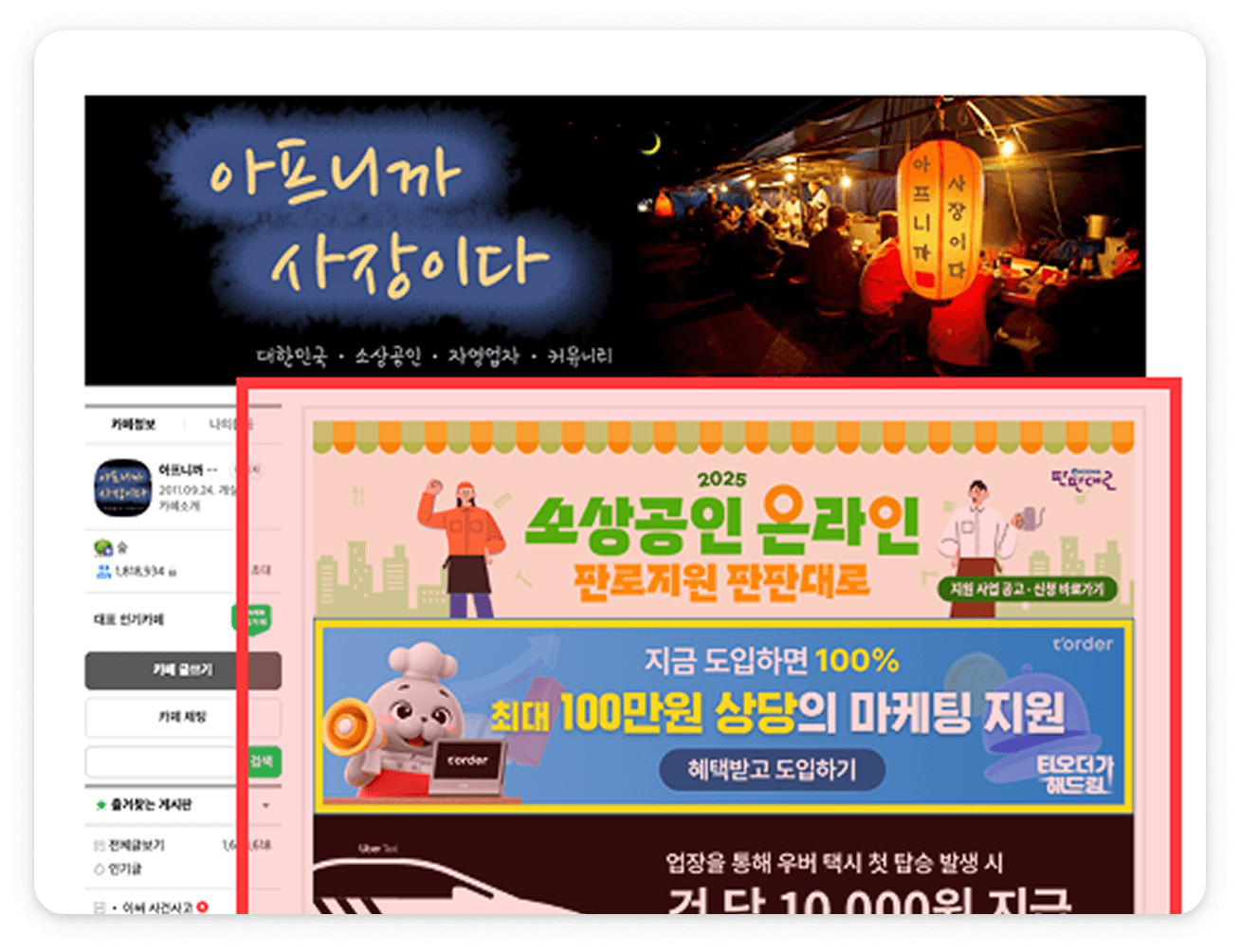 메인 대문 배너 1