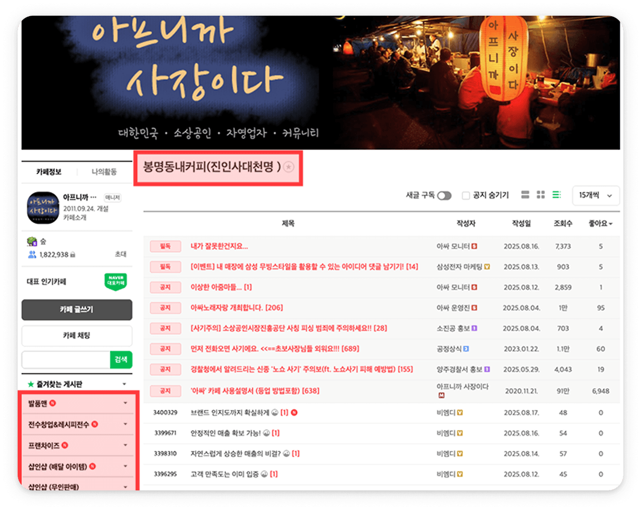 전수창업 1