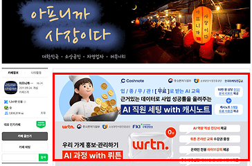 메인 대문 배너