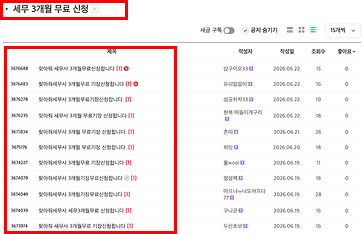 사장마켓