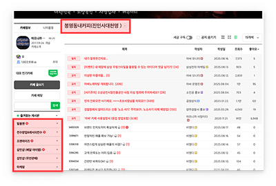 공유주방